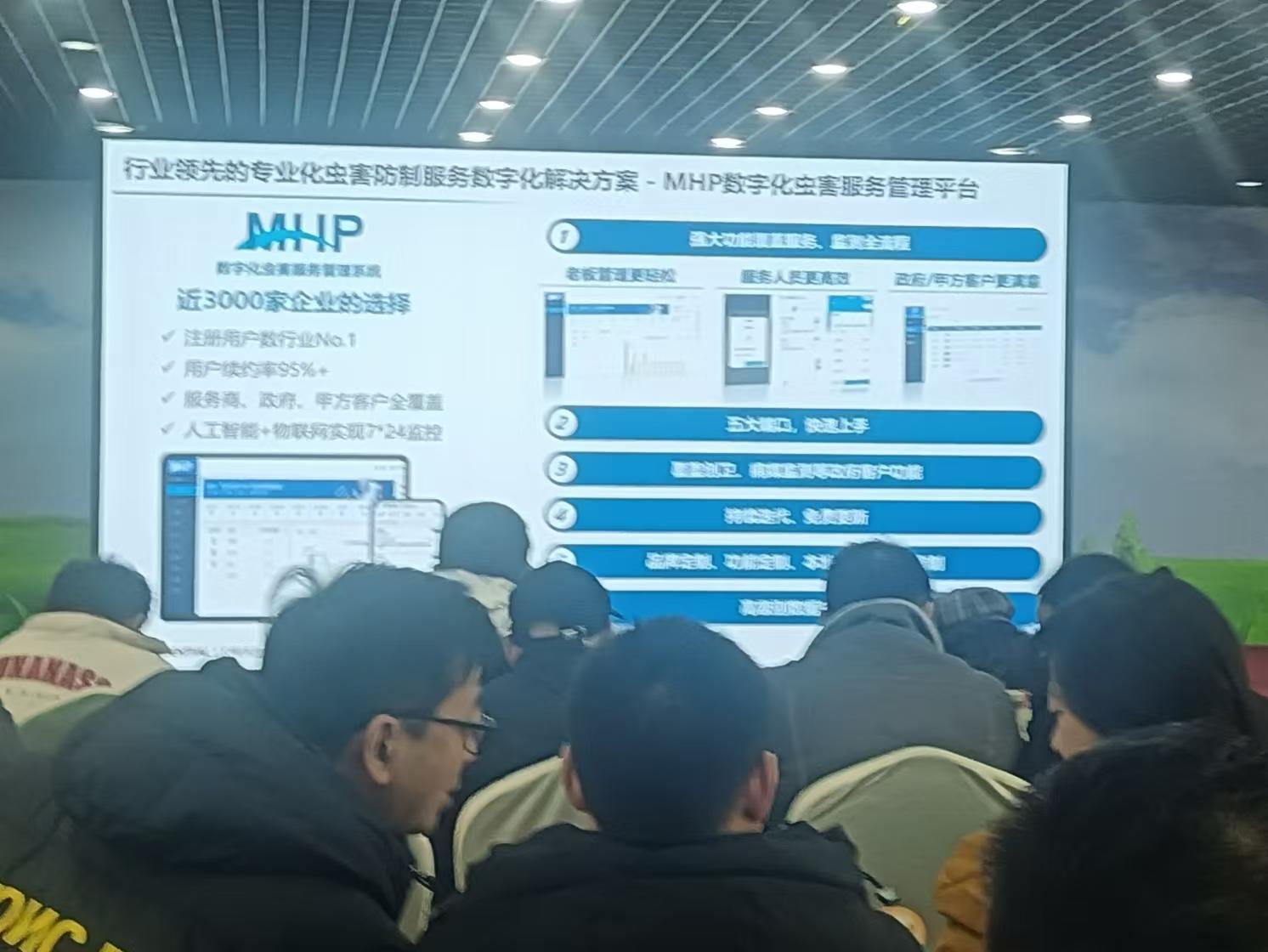 2024年12月27日參加PC0行業(yè)與現(xiàn)代化數(shù)據(jù)轉(zhuǎn)型和新型電子化工作流程。