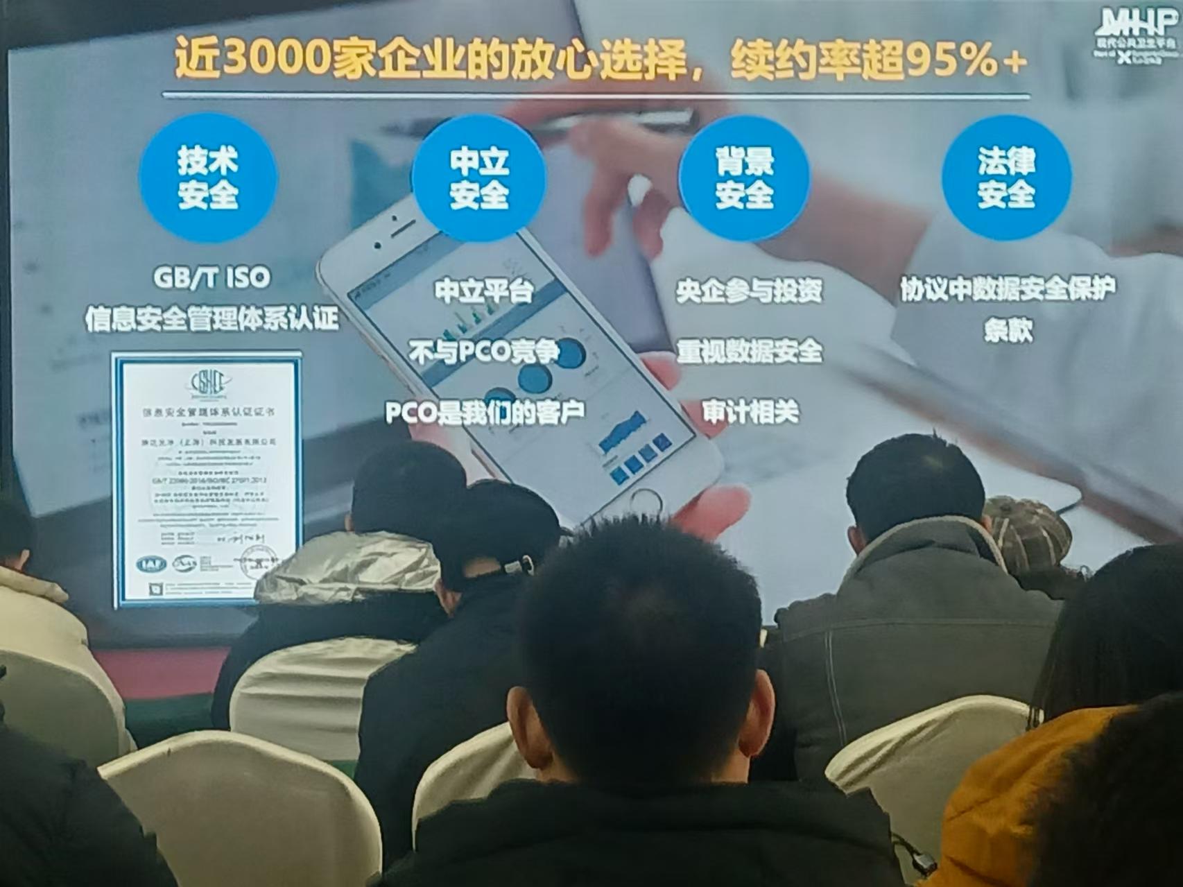 PC0行業(yè)與現(xiàn)代化數(shù)據(jù)轉(zhuǎn)型和新型電子化工作流程。